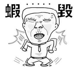 a pot of color-Welcome to Mr. Mosam sticker #10170439