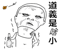 a pot of color-Welcome to Mr. Mosam sticker #10170441