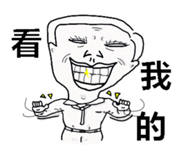 a pot of color-Welcome to Mr. Mosam sticker #10170443