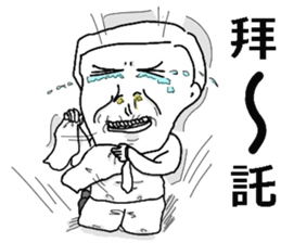 a pot of color-Welcome to Mr. Mosam sticker #10170445