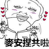 a pot of color-Welcome to Mr. Mosam sticker #10170447