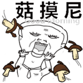 a pot of color-Welcome to Mr. Mosam sticker #10170451