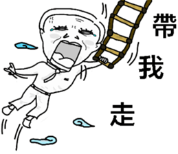 a pot of color-Welcome to Mr. Mosam sticker #10170454