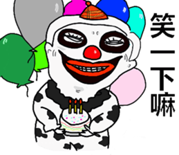 a pot of color-Welcome to Mr. Mosam sticker #10170455