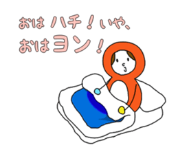 8 gymnastics sticker #10170953