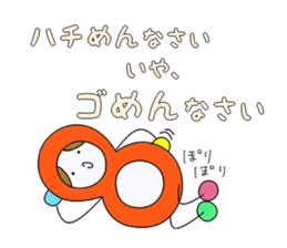 8 gymnastics sticker #10170954