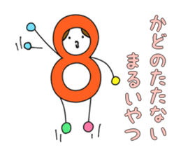 8 gymnastics sticker #10170955