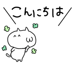 Gaya*cat3 sticker #10171098