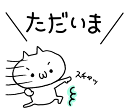 Gaya*cat3 sticker #10171102