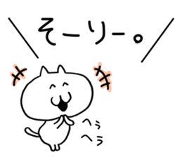 Gaya*cat3 sticker #10171109