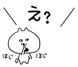 Gaya*cat3 sticker #10171119