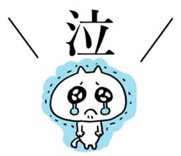 Gaya*cat3 sticker #10171128