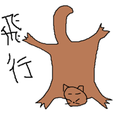 Infant writing word message24 sticker #10171378