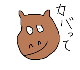 Infant writing word message24 sticker #10171379