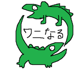 Infant writing word message24 sticker #10171380