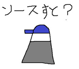 Infant writing word message24 sticker #10171382