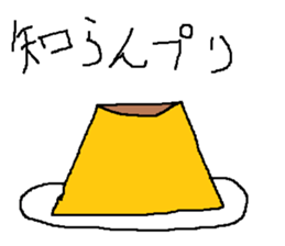 Infant writing word message24 sticker #10171383