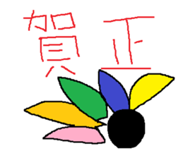 Infant writing word message24 sticker #10171384