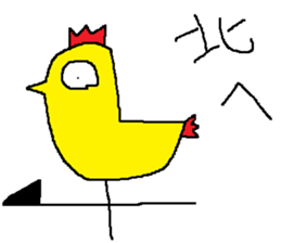 Infant writing word message24 sticker #10171385