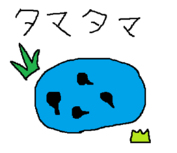 Infant writing word message24 sticker #10171387