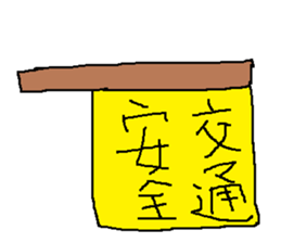 Infant writing word message24 sticker #10171389