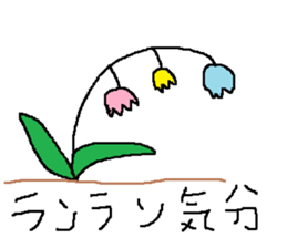 Infant writing word message24 sticker #10171391