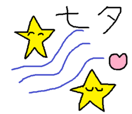 Infant writing word message24 sticker #10171393