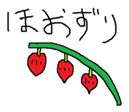 Infant writing word message24 sticker #10171396