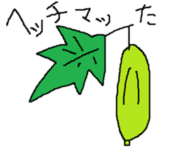 Infant writing word message24 sticker #10171397