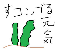 Infant writing word message24 sticker #10171398