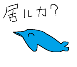 Infant writing word message24 sticker #10171399