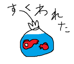 Infant writing word message24 sticker #10171403