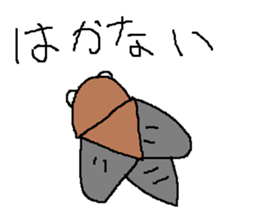 Infant writing word message24 sticker #10171405