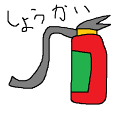 Infant writing word message24 sticker #10171406