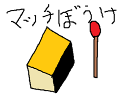 Infant writing word message24 sticker #10171407