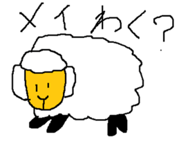 Infant writing word message24 sticker #10171409