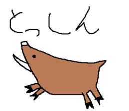 Infant writing word message24 sticker #10171410