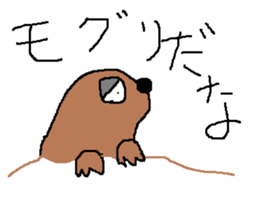 Infant writing word message24 sticker #10171411