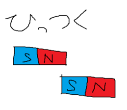 Infant writing word message24 sticker #10171414