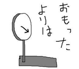 Infant writing word message24 sticker #10171415