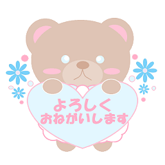 Macaroon Bear