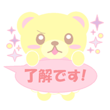 Macaroon Bear sticker #10171457