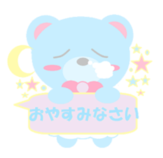 Macaroon Bear sticker #10171458
