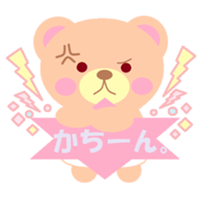 Macaroon Bear sticker #10171461