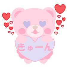 Macaroon Bear sticker #10171464
