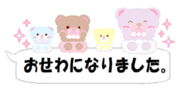 Macaroon Bear sticker #10171479