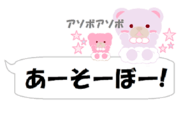 Macaroon Bear sticker #10171480