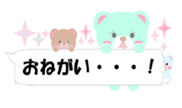 Macaroon Bear sticker #10171481