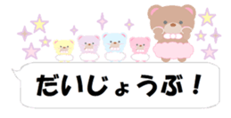 Macaroon Bear sticker #10171483