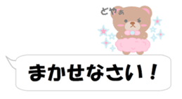 Macaroon Bear sticker #10171489